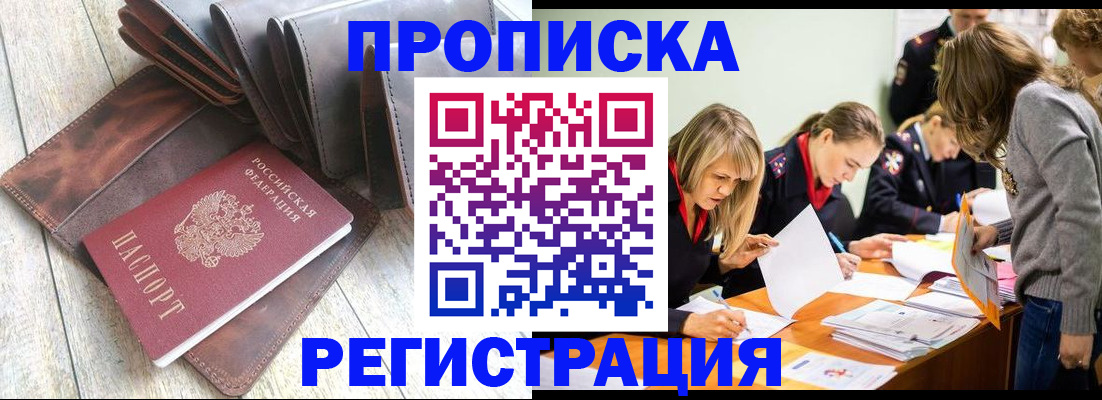 временная регистрация госуслуги в Лихославле