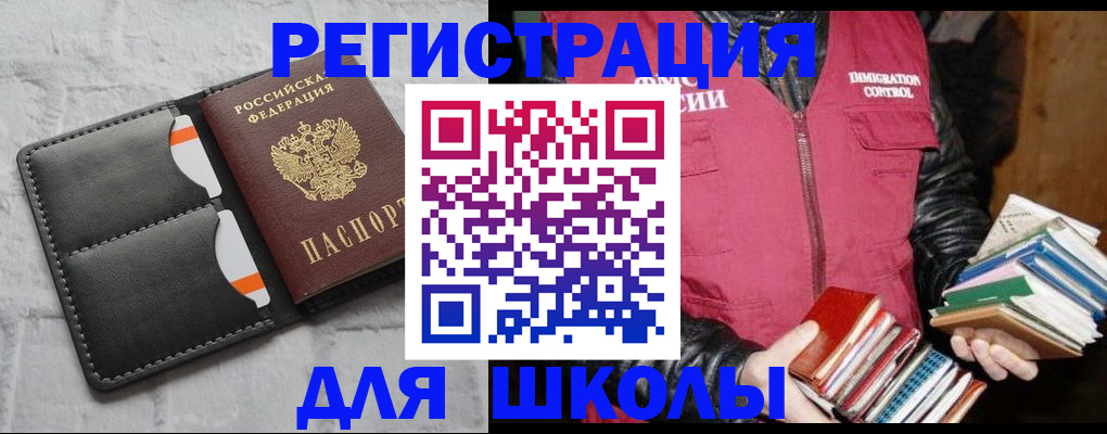 регистрация для дет. сада в Лихославле