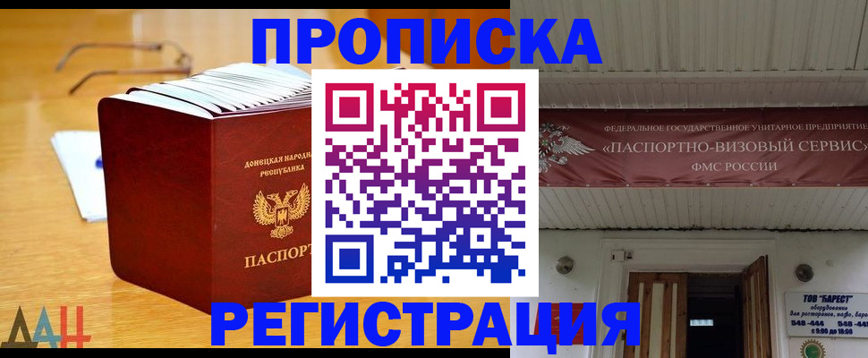 временная регистрация адрес в Лихославле